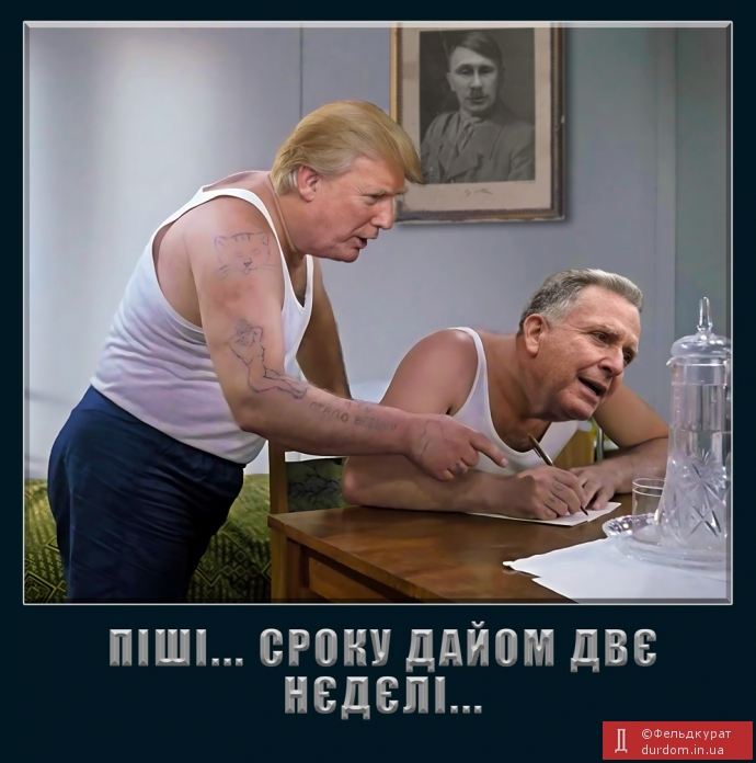 Двє нєдєлі, толька двє нєдєлі...