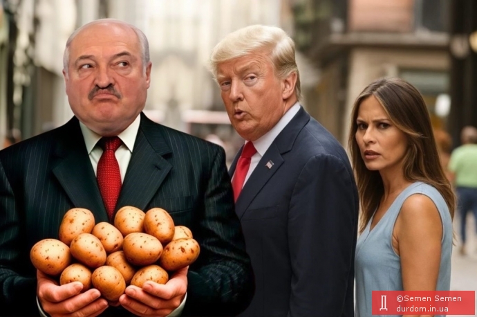«Наша головна місія  — допомогти Трампу в встановленні миру в Україні», — Лукашенко