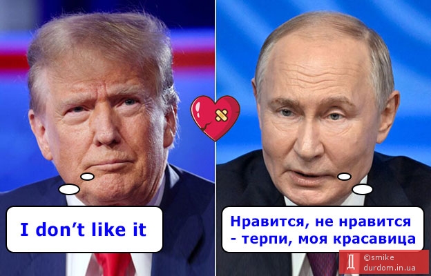 Нравиться не нравиться...