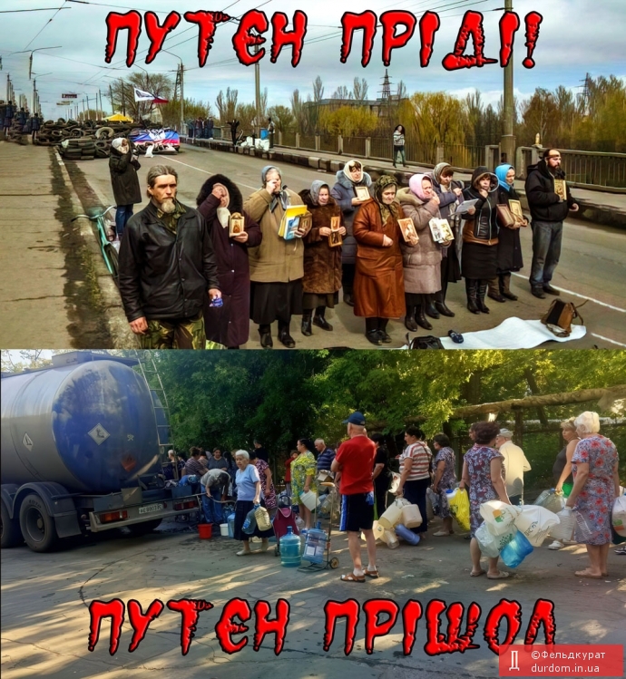 Пріход