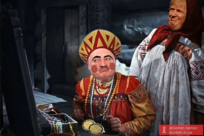 -Принцеса! Как є принцеса! -Правда? -Ага! -Принцеса!
