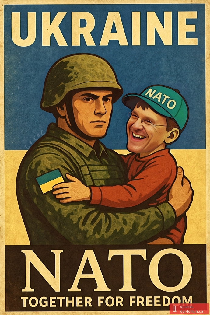 Разом за свободу