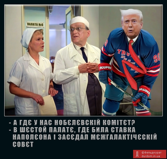 Горяч і совсєм бєлий