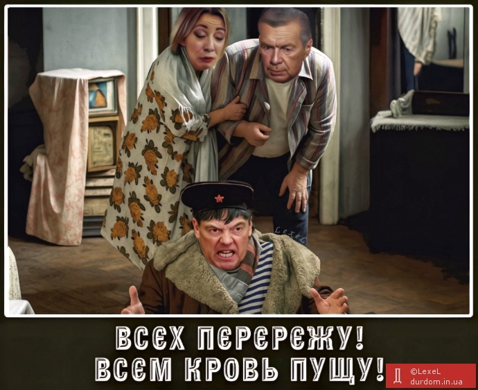Осіннє загострення
