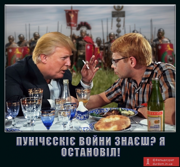 Історічєскій слєд