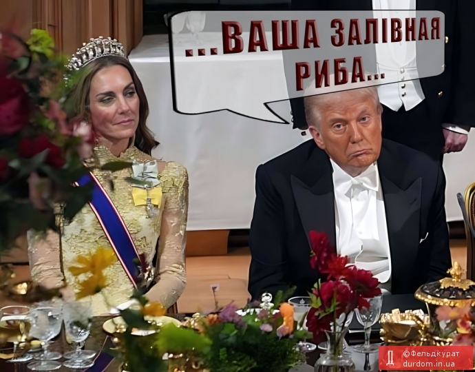 Какая гадость...