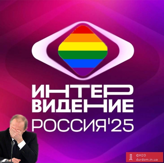 Голубая устрица 2025