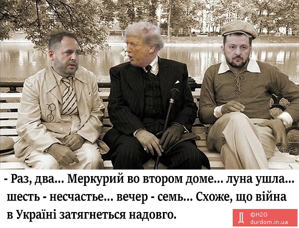 Воланд Альфредович
