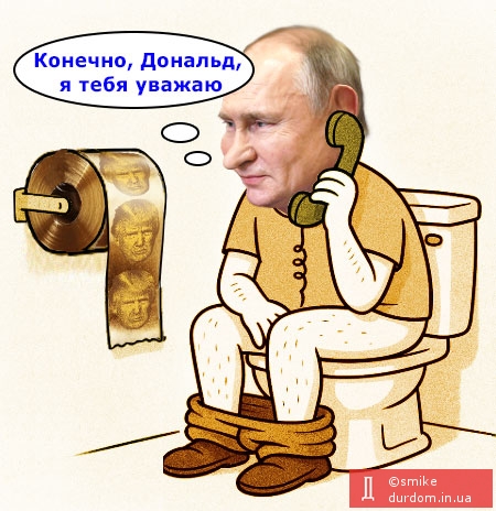 Уважение