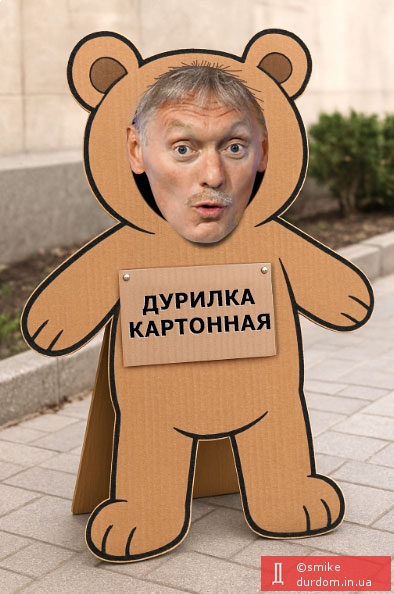 Дурилка картонная