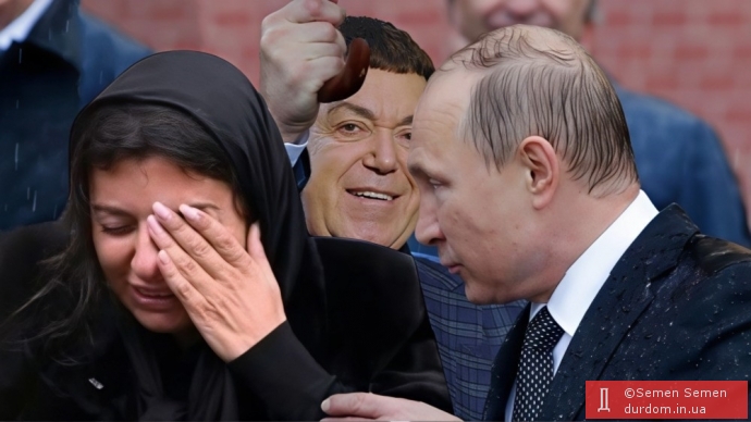 Невтішна вдова