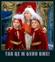 Повторний історичний кульбіт