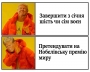 Не корысти ради, а токмо волею пославшей мя супруги!