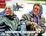Вітаю!