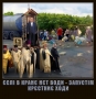 Єслі в кранє нєт води...