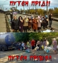 Пріход