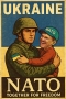 Разом за свободу