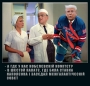Горяч і совсєм бєлий