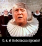 Трамп стверджує, що поклав край 7 війнам - так хоче премію миру заробити...