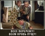 Осіннє загострення