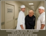 Пуйло у дурдомі (ремейк старого фото)