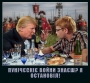 Історічєскій слєд