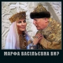 Акі пчєла!