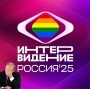 Голубая устрица 2025