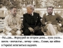Воланд Альфредович