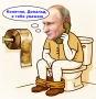 Уважение