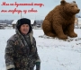 "Смесь из грязи и говна - родина моя" (Сектор газа)