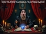 Ясновидець Мадяр провіщає московитам майбутнє