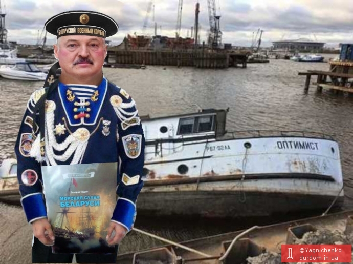 Морской дьявол