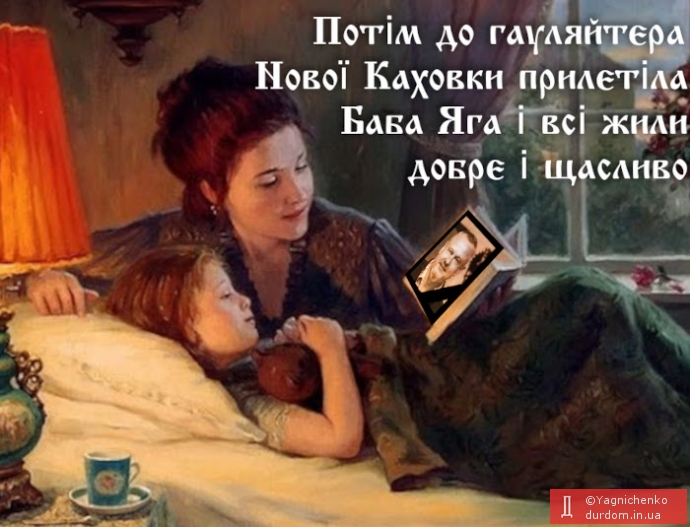Щасливий кінець