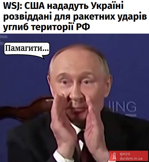 Памагіті! Хулігани НПЗ лішают!