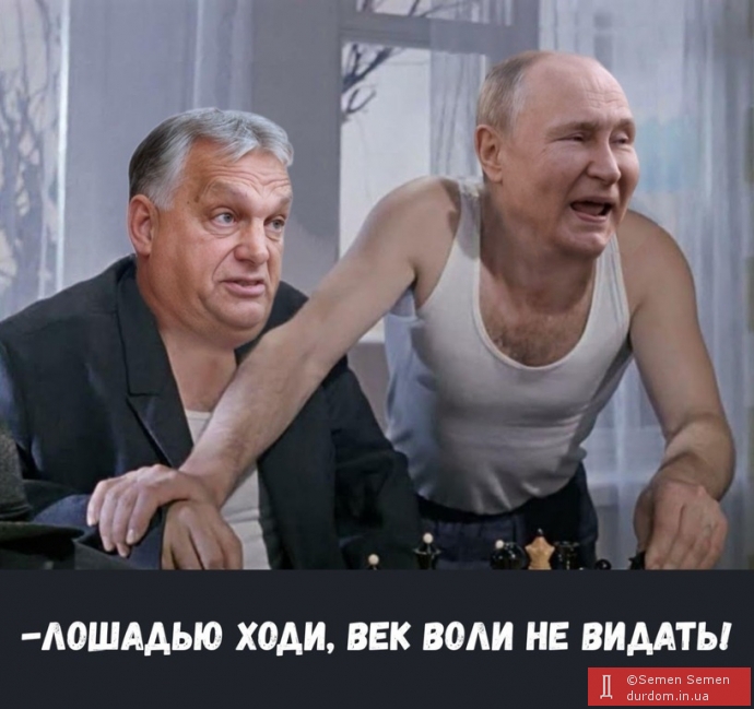 Угорщина може вийти з ЄС, якщо дійде до точки неповернення, заявив прем'єр-міністр країни  Орбан.