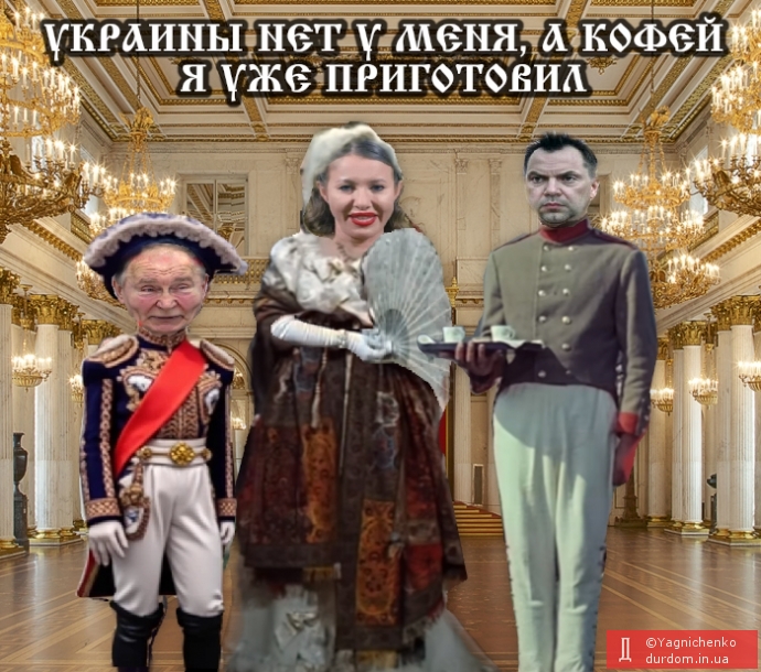 Прислуживаться рад, служить тошно