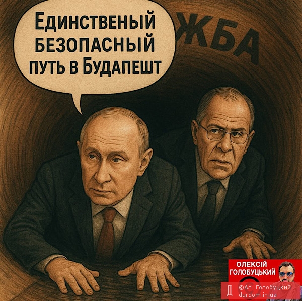 …