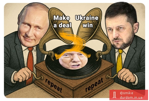 Трампофон