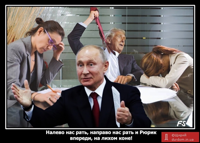 Трамп підвищував голос і погрожував піти через 
