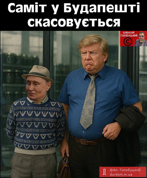 …