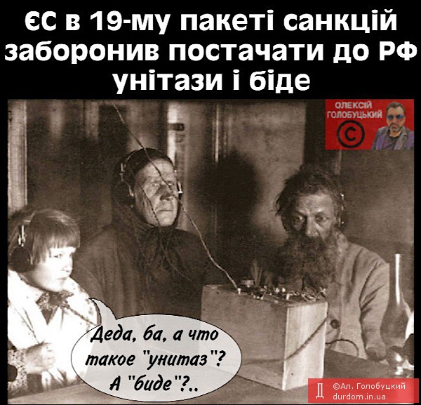 …