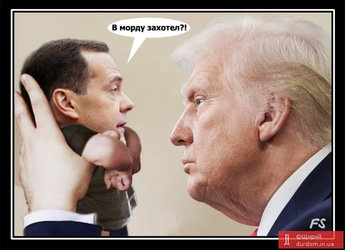 Медведєв знову погрожує США