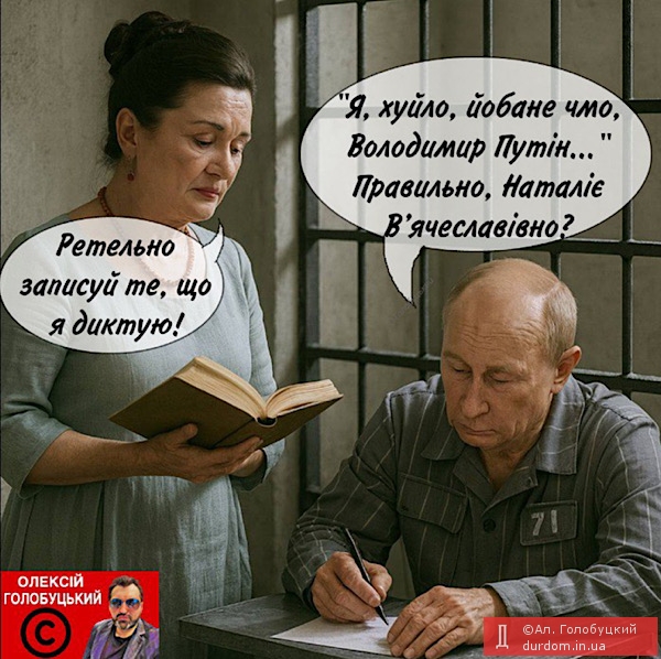 Диктант