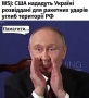 Памагіті! Хулігани НПЗ лішают!