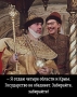 Арестович заявив, що як президент УКРАЇНИ віддав би чотири області і Крим Росії