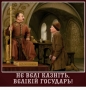 Прасті з@ср@нц@