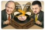 Трампофон