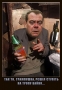 Про топор войны
