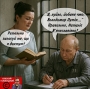 Диктант